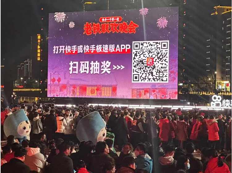 郴州市麗景租車公司新年第一單，快手老鐵聯(lián)誼會(huì)晚會(huì)用車服務(wù)